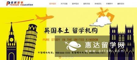 留学生如何选择英国热门金融专业？