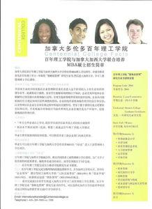 英国本科毕业如何申请研究生呢？
