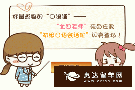 对号入座|英国学校更喜欢的五类学生