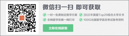 英国植物学专业院校介绍