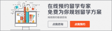 英国艺术管理专业申请要求及就业前景
