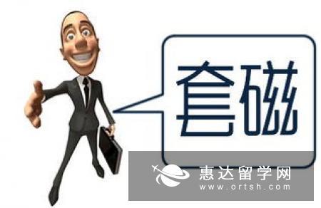 英国硕士留学套磁信怎么写会受导师青睐