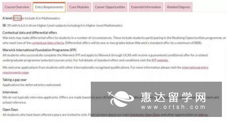 申请英国G5院校留学条件都有哪些？