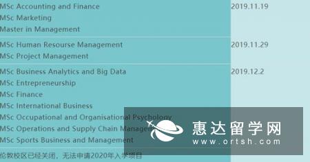 英国研究生预科申请时间都是什么时候呢?