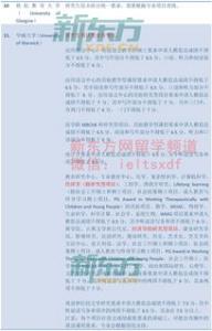 英国研究生申请条件成绩要求
