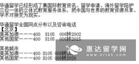 高中生申请英国留学方案有哪些？