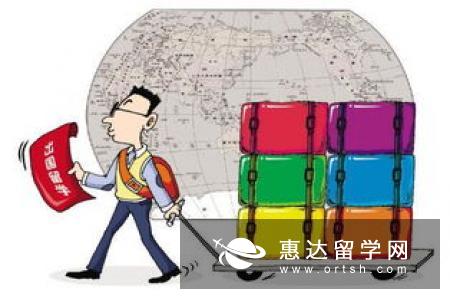 去英国留学具备的条件有什么？