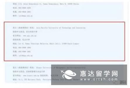 免考ACCA英国大学和专业你知道几个?