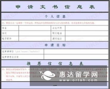 英国留学，申请几所学校比较合适
